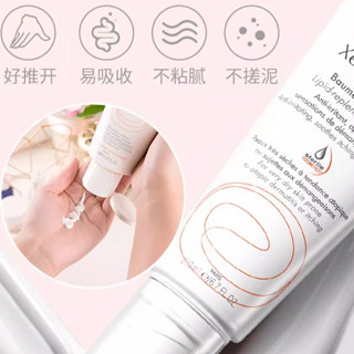 Avene 雅漾 AD膏 三重舒缓修护干痒盈润乳 400ml