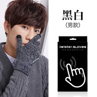 iwinter 触屏手套男女冬季游戏保暖加绒针织毛线男士 骑行开车防滑防寒韩版学生情侣手套 男款 黑白