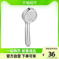 潜水艇花洒喷头手持式超强增压浴室浴霸热水器淋浴细孔加压莲蓬头