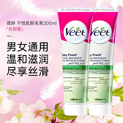 Veet 薇婷 温和脱毛尽享丝滑 不留黑点 延缓生长 干性肌脱毛膏200ml