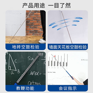 锐能空鼓锤100cm验房锤 可伸缩加厚实心收房墙面瓷砖检测锤 NR0117