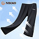 有券的上、会员专享：NIKKO 日高 新款户外束运动长裤 MH-07