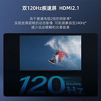 Hisense 海信 65E5H 65英寸原画旗舰电视机 4K高清智能电视