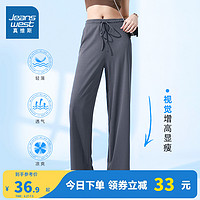 JEANSWEST 真维斯 女士休闲裤 LY-22-251TB003