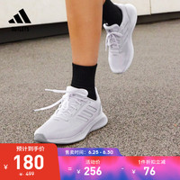 adidas官方outlets阿迪达斯RUNFALCON 2.0女子畅跑舒适网面跑步鞋