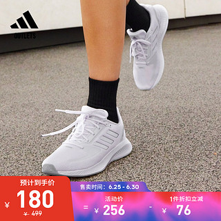 adidas官方outlets阿迪达斯RUNFALCON 2.0女子畅跑舒适网面跑步鞋