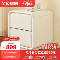 全友家居床双人床现代简约风生态皮床卧室稳固实木脚大床129315 床头柜*2