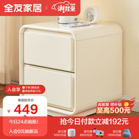 全友家居床双人床现代简约风生态皮床卧室稳固实木脚大床129315 床头柜*1(消费满800换购)