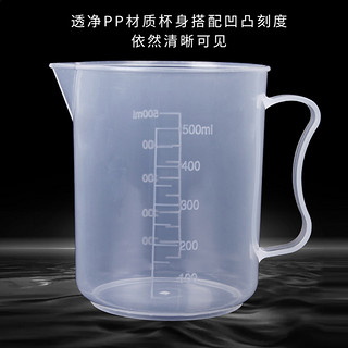 JALEQI 佳乐祺 量杯带刻度大容量烘焙食品级塑料量桶1000ml5000毫升盖奶茶店商用