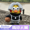 心育 鸡你太美手办摆件恶搞ikun小黑子蔡坤徐坤公仔小玩偶车摆件小玩具