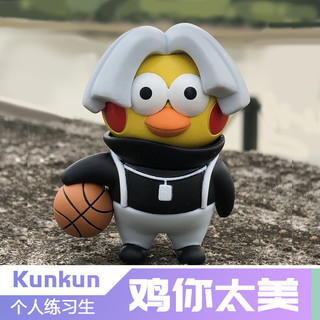 心育 鸡你太美手办摆件恶搞ikun小黑子蔡坤徐坤公仔小玩偶车摆件小玩具