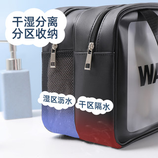 沃尊 WOZUN 干湿分离大容量化妆包女便携化妆品收纳袋2022新款防水旅行洗漱包