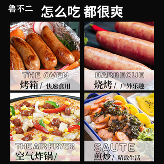鲁不二 纯猪肉肠烤肉肠黑椒烧烤香肠原味火山石台湾热狗道地肠 黑胡椒1斤*10根