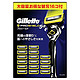 Gillette 吉列 锋隐致护手动剃须刀 1刀架+16刀头