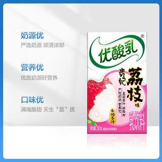 88VIP：yili 伊利 优酸乳贵妃荔枝味含乳牛奶饮料250ml*24盒