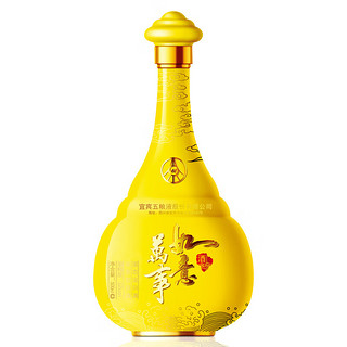 WULIANGYE 五粮液 股份  万事如意天和运 固态法纯粮食白酒52度500ml*4瓶装