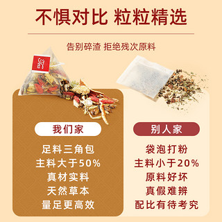 塔木金 同仁堂菊花决明子茶