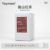 Taymeet 崎寻 限定系列茶戴山红茶花香工夫红茶罐装茶50g