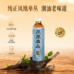 ChaXiaoKai 茶小开 凤凰单丛茶饮料500ml*15瓶无糖纯茶0糖0脂0卡乌龙茶整箱