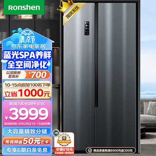 Ronshen 容声 BCD-640WD13HPA 风冷对开门冰箱 640L 摩天钢
