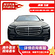 奔驰S级 2023款 S500 四驱 长轴 AMG(美版)