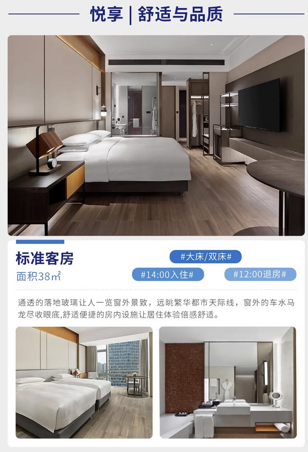 上海近郊遛娃好去处！有暑假不加价！上海松江凯悦酒店 标准客房1-2晚套餐