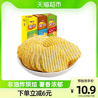 88VIP：盐津铺子 薯片零食小吃休闲食品烘焙186g6小包膨化零食解馋礼盒
