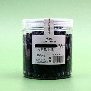 Jinhao 金豪 非碳素钢笔墨囊 大口径通用加长版 蓝黑色100支桶装