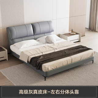 DeRUCCI 慕思 de RUCCI） 床双人床 皮床主卧意式轻奢真皮床卧室家具大床皮艺床 高级灰(左右分体头靠)-非储物103 1800*2000