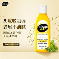 Selsun blue 强效去屑洗发水 200ml