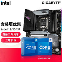 英特尔（Intel） i7 13700K/12700K/KF/i713700KF盒装 CPU主板套装 技嘉 Z690 AORUS ELITE DDR4 i7 12700KF