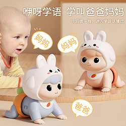 YiMi 益米 婴儿玩具0-1岁学爬行引导抬头练习训练益智早教电动爬娃3宝宝6月4
