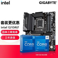 英特尔（Intel） i7 13700K/12700K/KF/i713700KF盒装 CPU主板套装 技嘉 B760 GAMING X DDR4 i7 13700KF