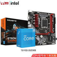 英特尔（Intel）12代 13代 i3 12100F 13100 盒装处理器 CPU主板套装 B760M GAMING DDR4 i3 12100F