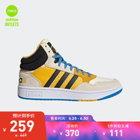 adidas 阿迪达斯 「魔环」adidas官方outlets阿迪达斯neo HOOPS男女休闲篮球板鞋