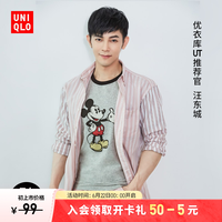 UNIQLO 优衣库 男装/女装 (UT)Disney印花T恤(短袖) 458239