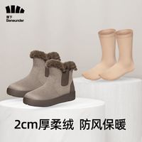 Beneunder 蕉下 雪地靴女鞋靴子短筒套筒防滑百搭轻盈加绒保暖显腿长低筒时尚