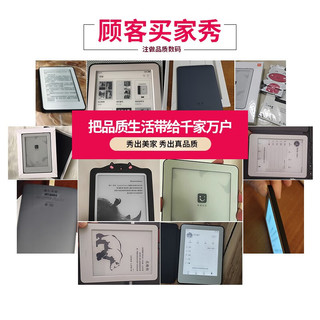 Xiaomi小米（MI） 多看电纸书智能办公触摸屏学生小说6英寸小说PDF水墨灯墨水屏阅读器迷你电子书阅览器礼品 多看电纸书+皮套-纯色十字纹 （蓝色）