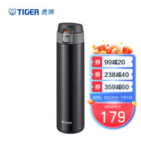 TIGER 虎牌 大容量保温保冷杯黑色600ml 真空不锈钢男女户外车载水杯MMJ-A602