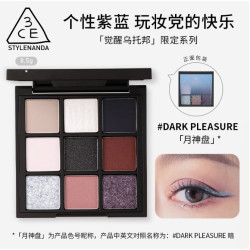 3CE 觉醒乌托邦系列 九宫格眼影#DARK PLEASURE 月神盘