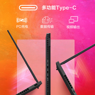 OMEN 暗影精灵 9 2023 锐龙版 16.1英寸游戏本