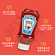 Heinz 亨氏 番茄酱 570ml