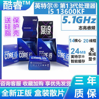 i512/13代CPU酷睿11600k12400k/12400kf散片13600k13600kf英特尔 13代 i5 13400F 全新散片