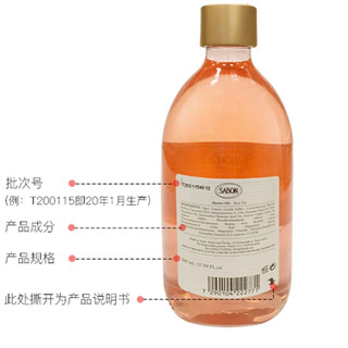 SABON 薰衣草苹果香氛沐浴油 300ml