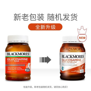 澳佳宝 维骨力氨基葡萄糖片 180粒*2瓶