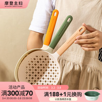 摩登主妇捞面条大漏勺家用饺子馄饨过滤网长柄耐高温沥水漏网勺子