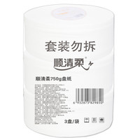 顺清柔 商务系列 有芯大盘纸 2层*750g*3盘