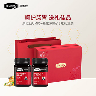 COMVITA 康维他 麦卢卡蜂蜜礼盒装UMF5+500g新西兰原装进口纯正天然蜂蜜 （拍两件发礼盒装）