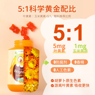 Estalife 儿童维生素DHA益生菌软糖 60粒