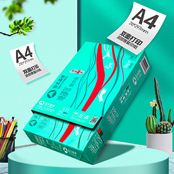 PaperOne 百旺 Asiasymbol 亚太森博 派部落 A4复印纸 80g 500张/包*1包